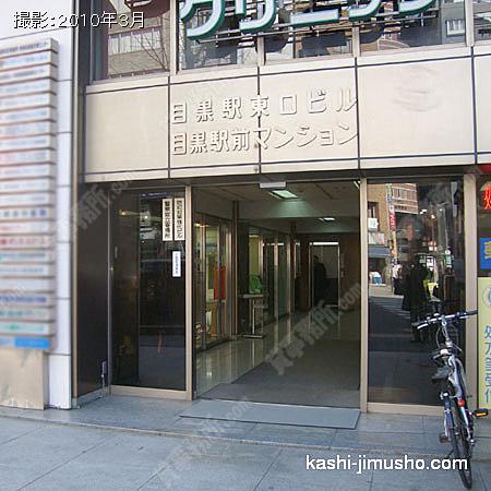 ビル入口 ビル入口