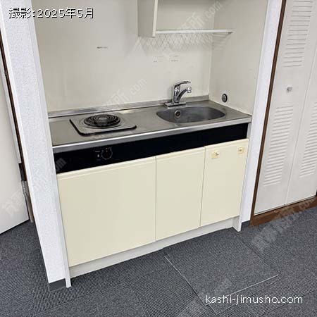 給湯