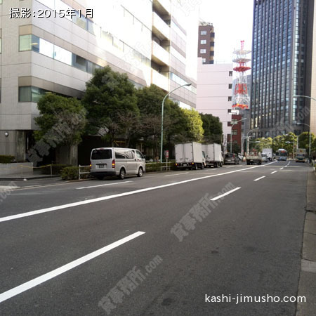 前面道路