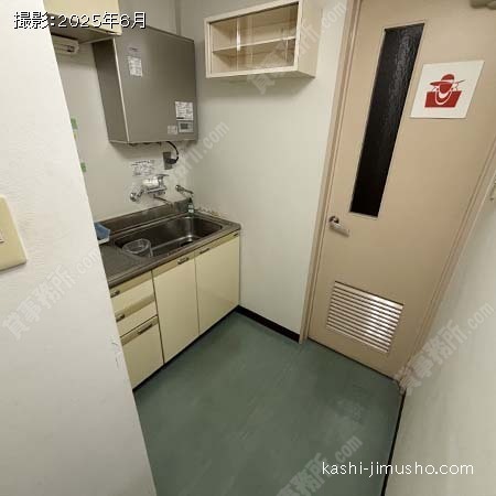給湯