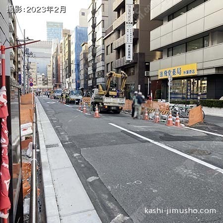 前面道路
