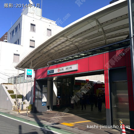 最寄駅（本郷三丁目駅）