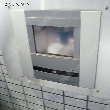 機械警備 