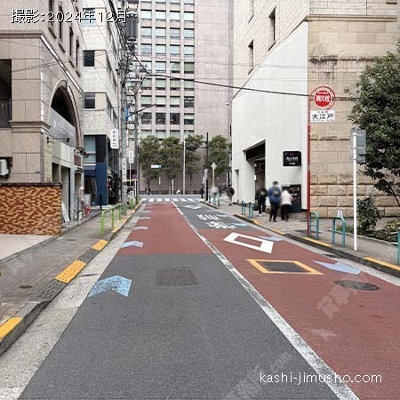 前面道路