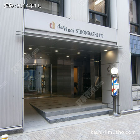  入口