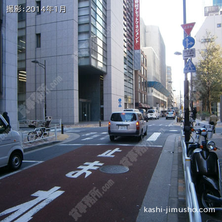 前面道路