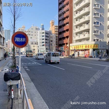 前面道路