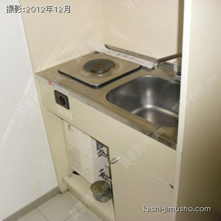 給湯