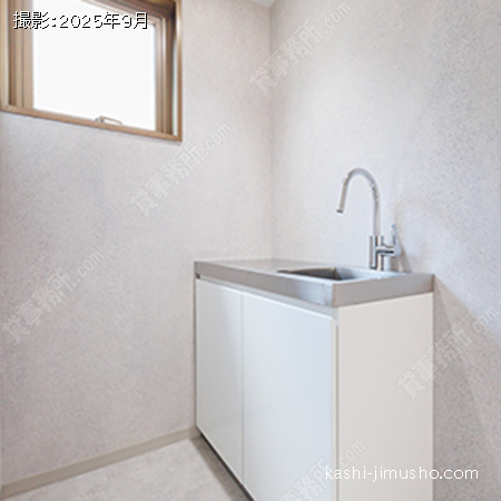 給湯