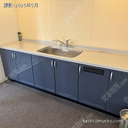 給湯
