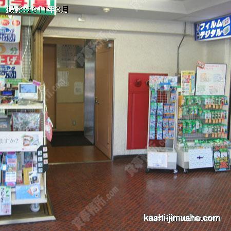 エントランス 
