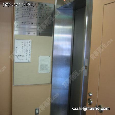 エレベーター 