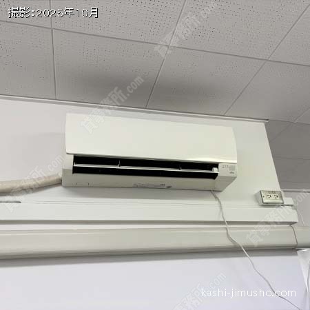 空調