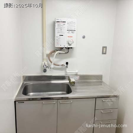 給湯