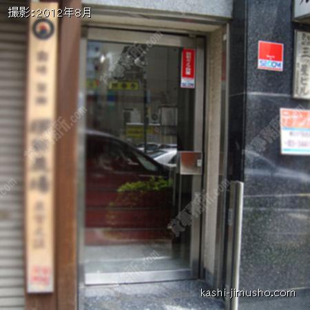事務所入口