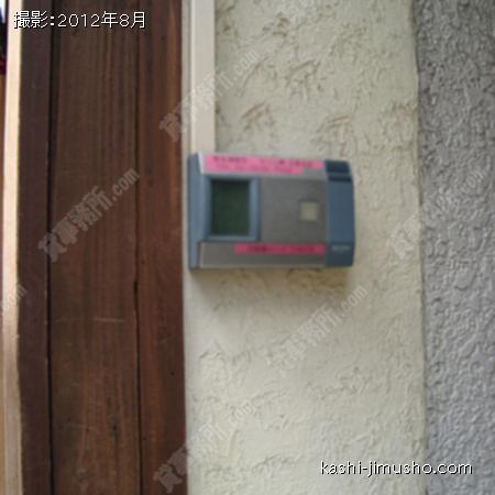  機械警備
