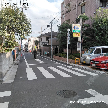 前面道路