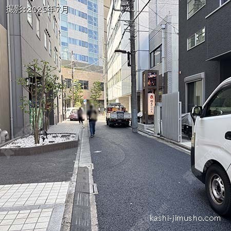 前面道路