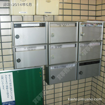 メールBOX