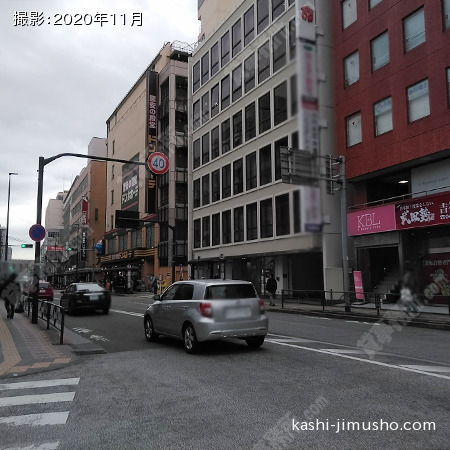 前面道路