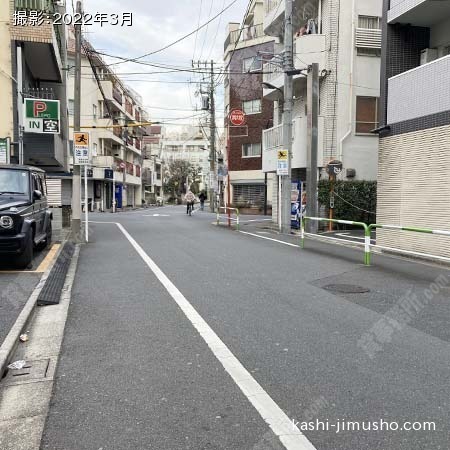 前面道路