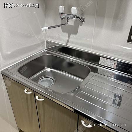 給湯