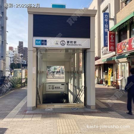 最寄駅：要町駅