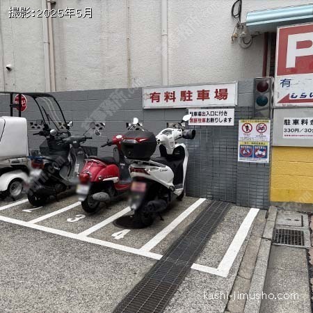 周辺環境：コインパーキング