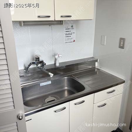 給湯