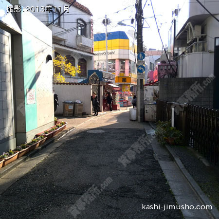 前面道路