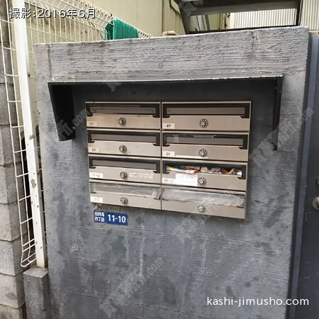 メールボックス