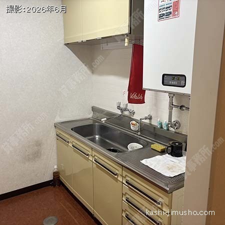 給湯