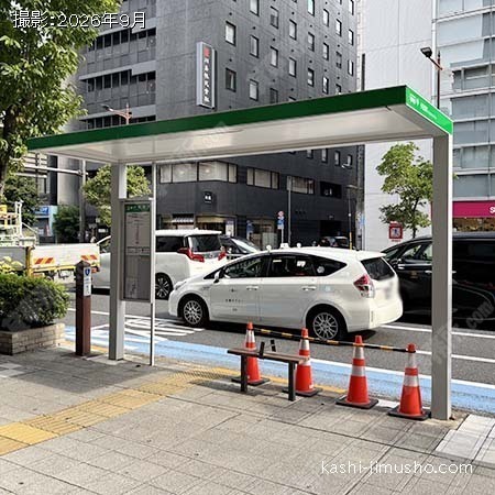 周辺環境:バス停(小伝馬町) 周辺環境:バス停(小伝馬町)