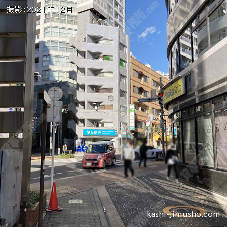 前面道路