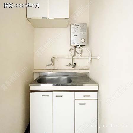 給湯