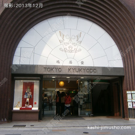  入口アプローチ