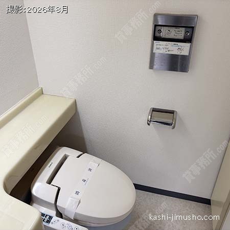 トイレ トイレ