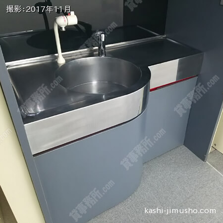 給湯
