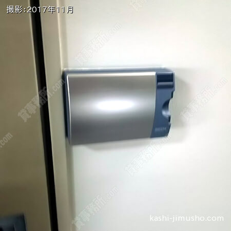 貸室セキュリティ