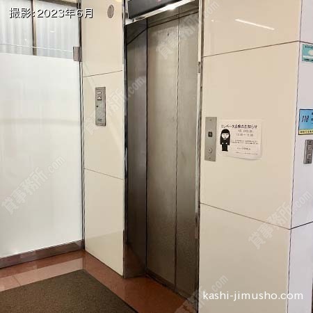 エレベーター