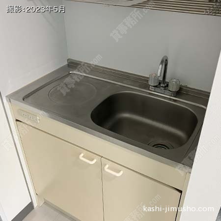 給湯