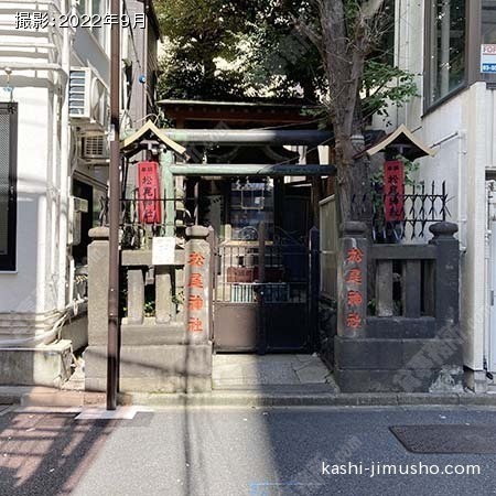 周辺環境(松尾神社)