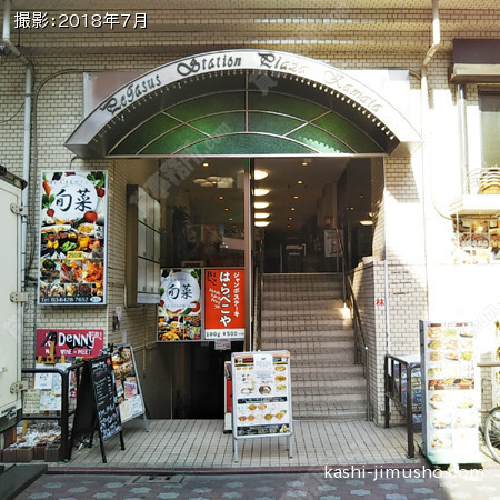 入口前面