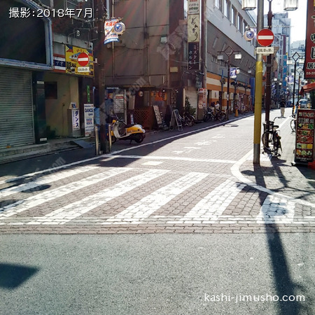 前面道路