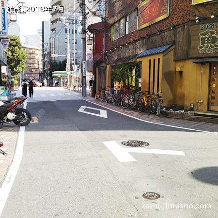 前面道路