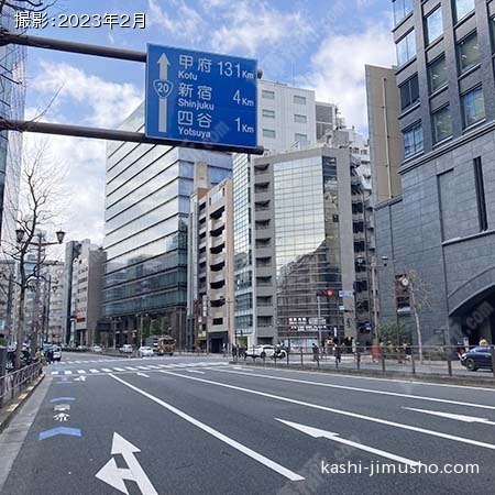 前面道路(新宿通り)