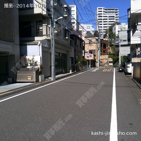 前面道路