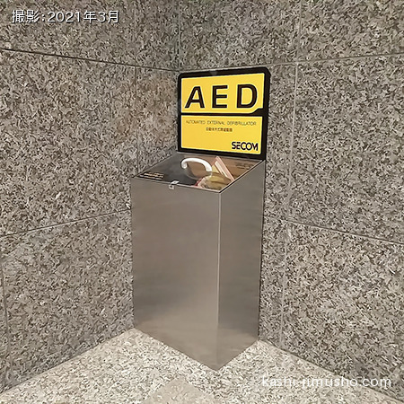 AED