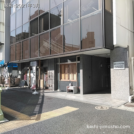 ビル正面