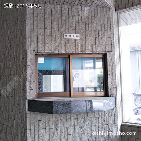 管理人室